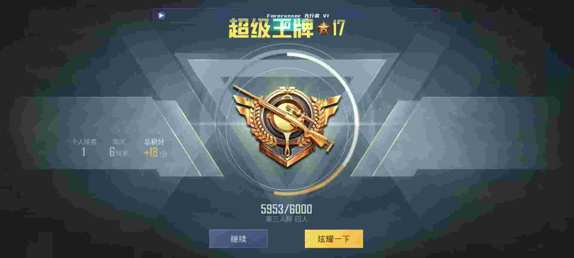 和平精英鸡腿辅助自瞄 - 为什么和平精英辅助瞄准没用了呢怎么回事辅助预览图